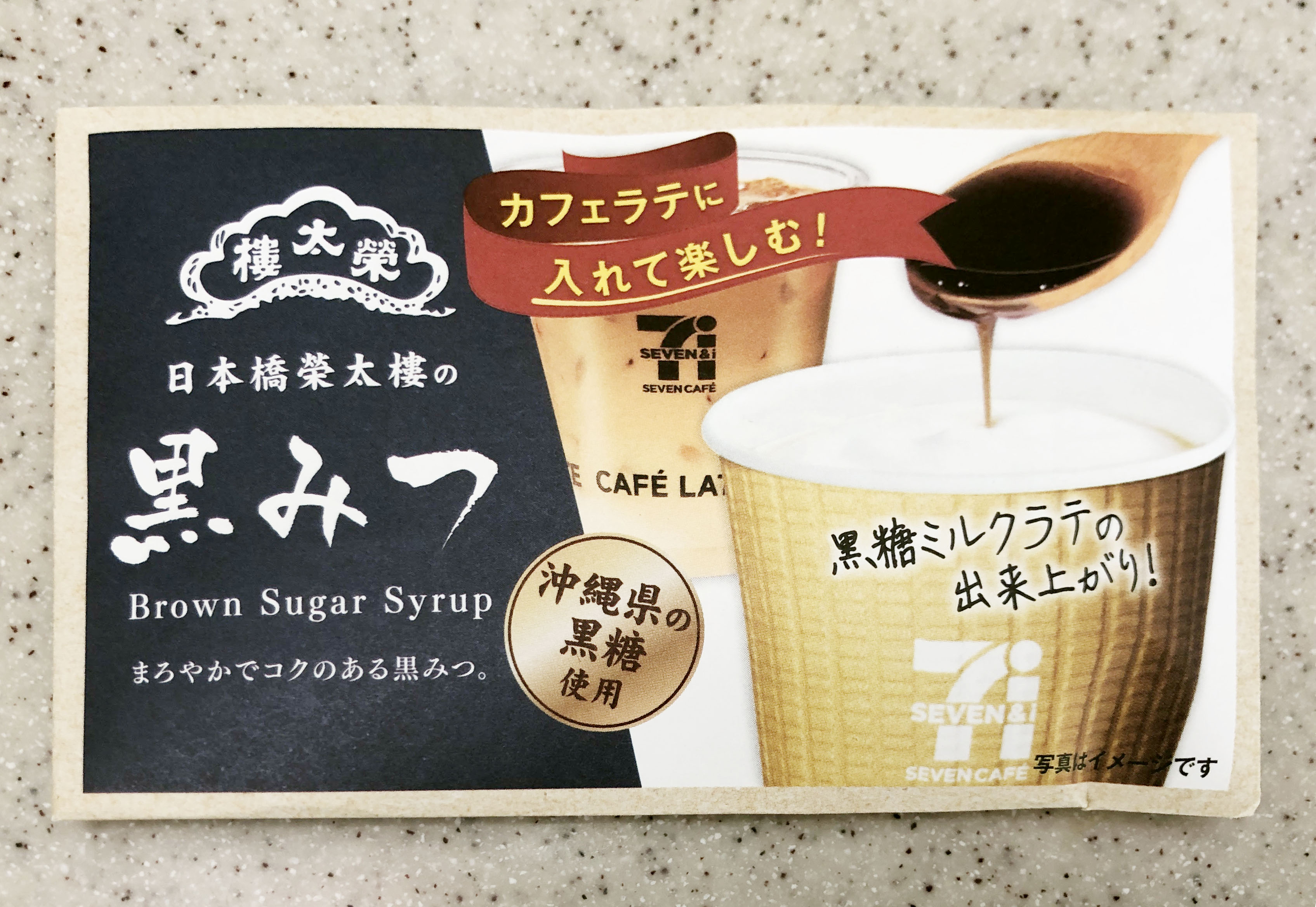 黒糖ラテ@断捨離中 Hidden gem in Okinawa] I don't really want to tell you about this